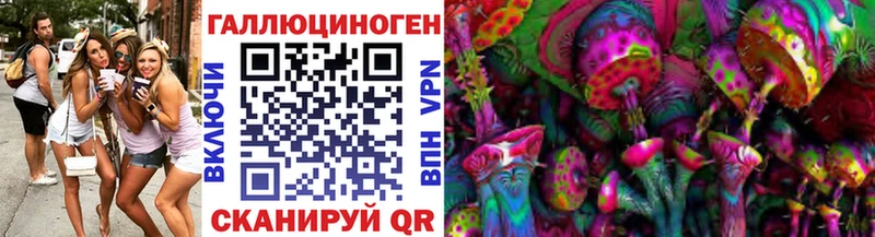 Галлюциногенные грибы Magic Shrooms даркнет сайт Альметьевск