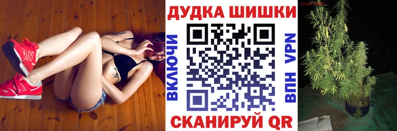 МАРИХУАНА сатива  Альметьевск 