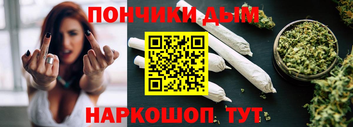 Шишки марихуана MAZAR  МАРИХУАНА гибрид  Альметьевск  Вход с VPN 