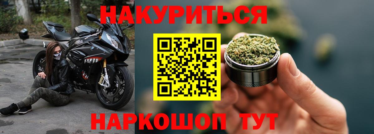 Бошки Шишки THC 21%  Альметьевск  Бошки Шишки ГИДРОПОН  Канабис VHQ 